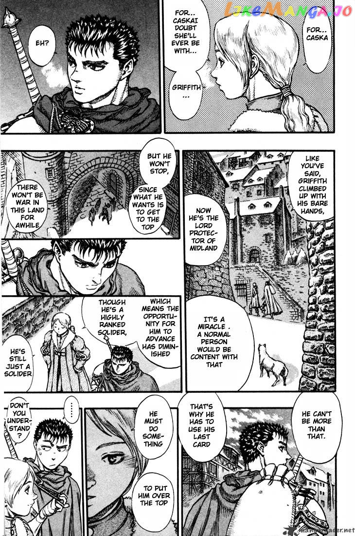 Berserk - Manga chapter 8 - page 82