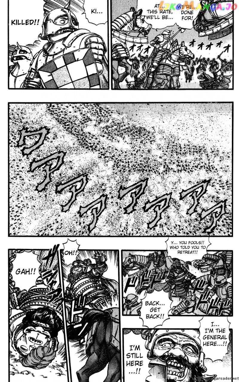 Berserk - Manga chapter 8 - page 9