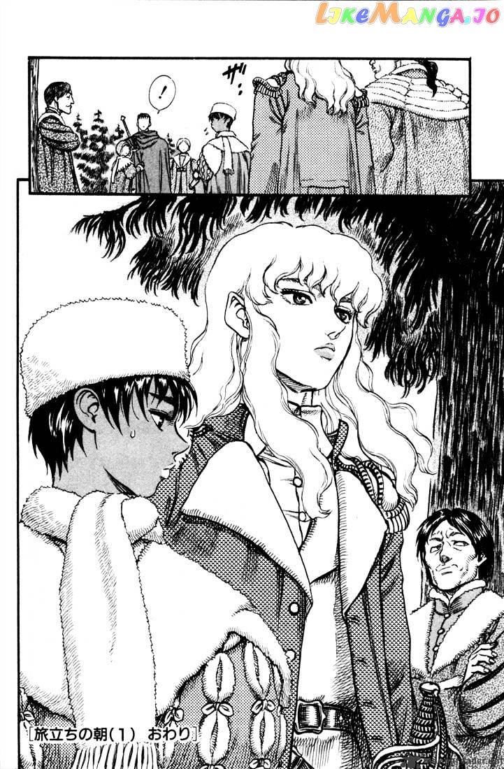 Berserk - Manga chapter 8 - page 93