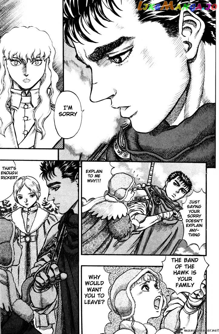 Berserk - Manga chapter 8 - page 96