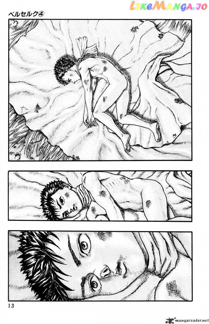 Berserk - Manga chapter 4 - page 12