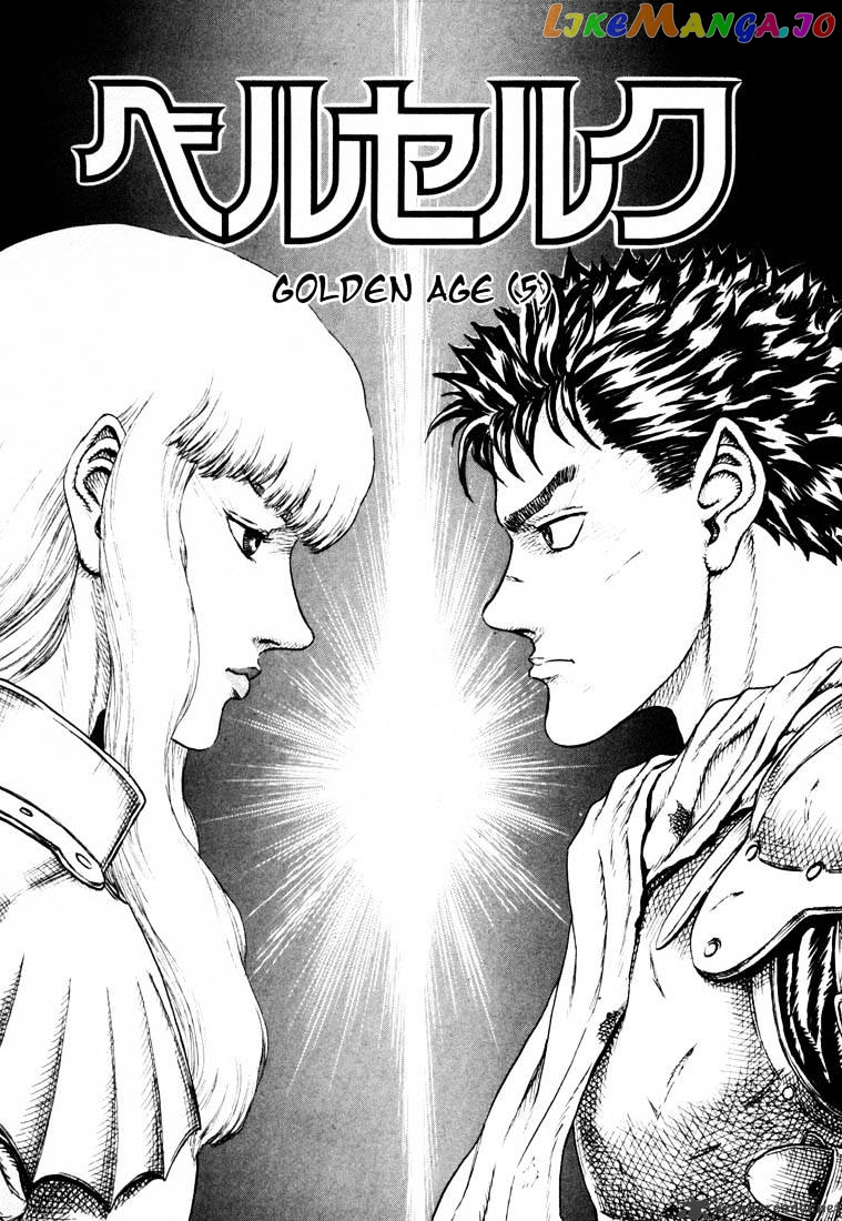 Berserk - Manga chapter 4 - page 145
