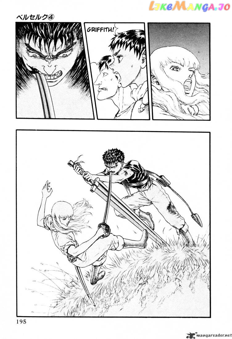 Berserk - Manga chapter 4 - page 191