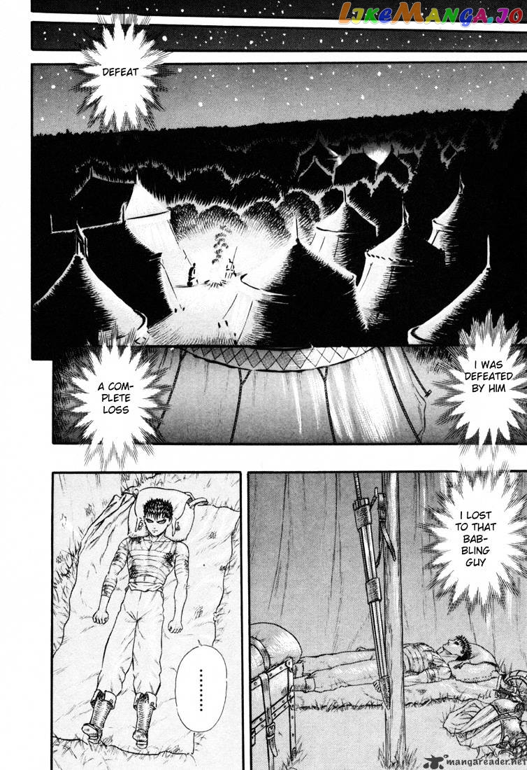 Berserk - Manga chapter 4 - page 202