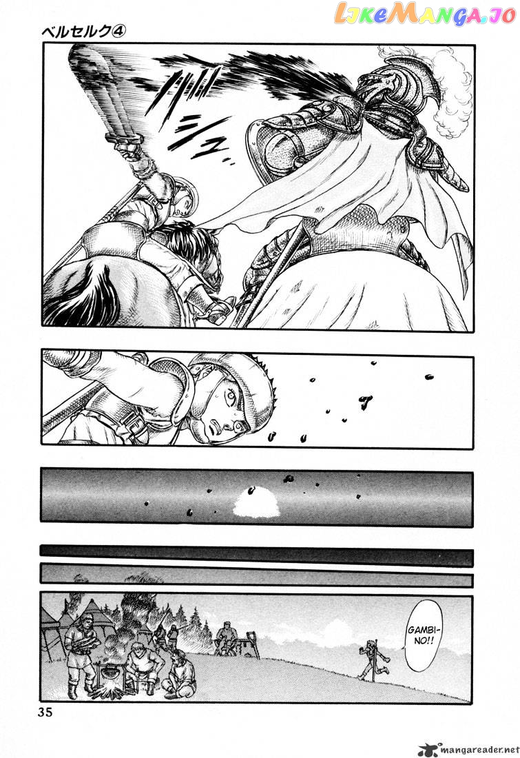 Berserk - Manga chapter 4 - page 33