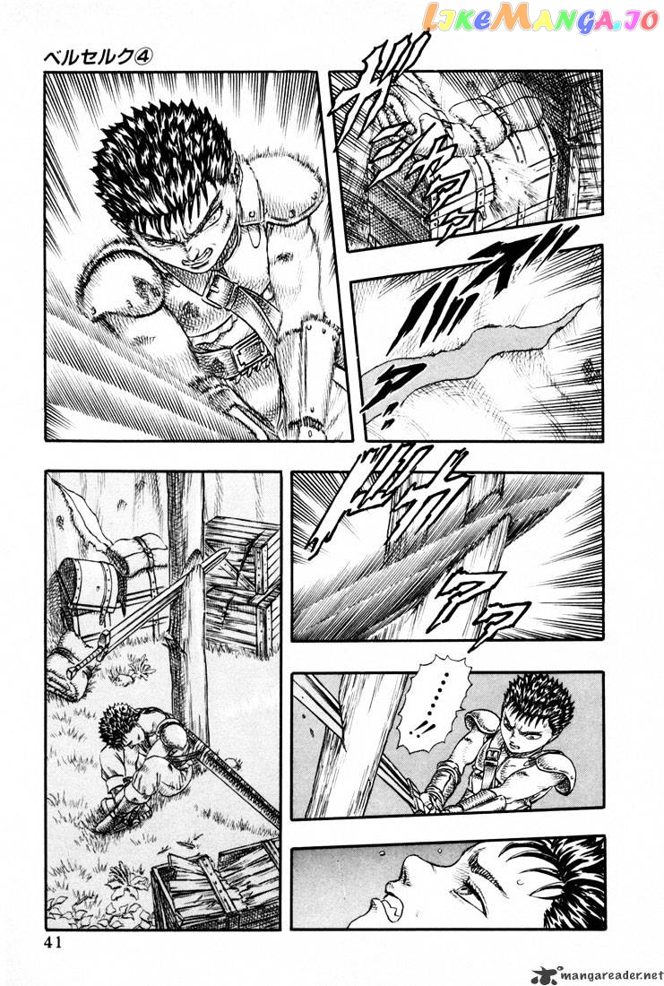 Berserk - Manga chapter 4 - page 39