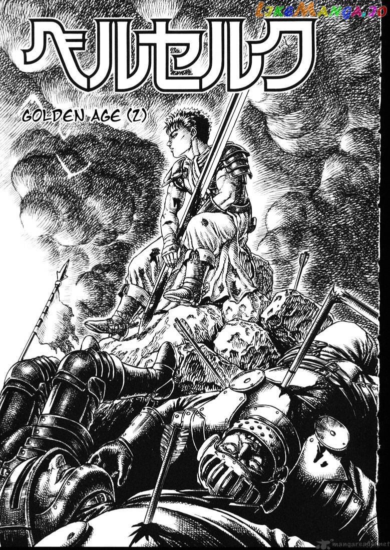 Berserk - Manga chapter 4 - page 4