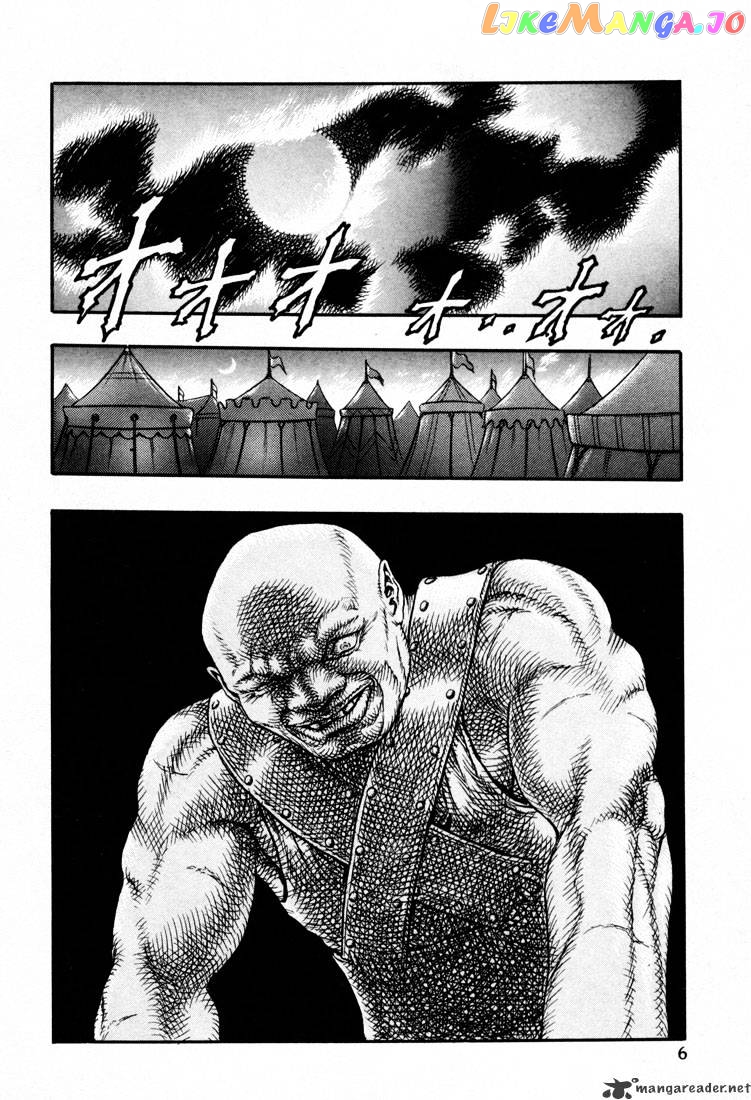 Berserk - Manga chapter 4 - page 5