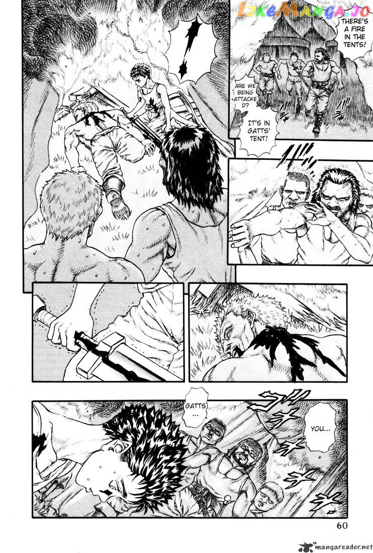 Berserk - Manga chapter 4 - page 58