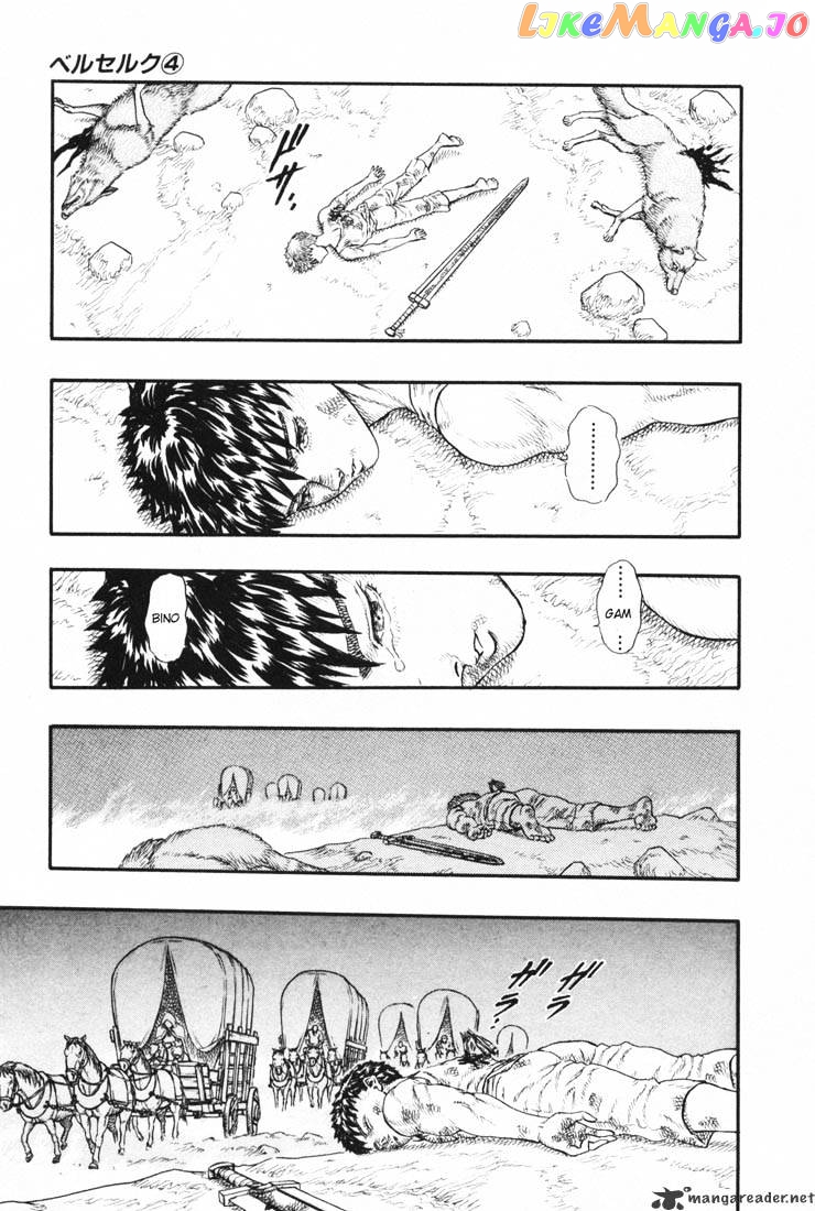 Berserk - Manga chapter 4 - page 80