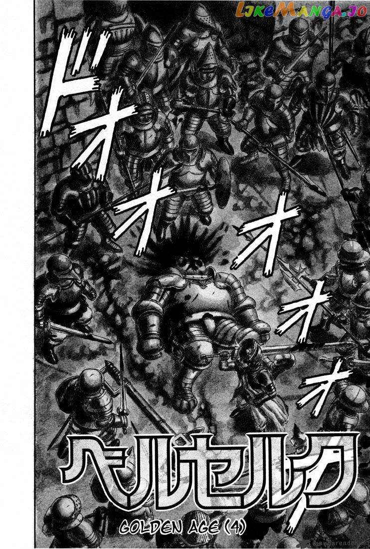 Berserk - Manga chapter 4.2 - page 22