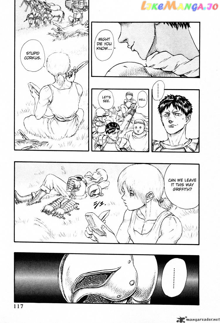 Berserk - Manga chapter 4.2 - page 33