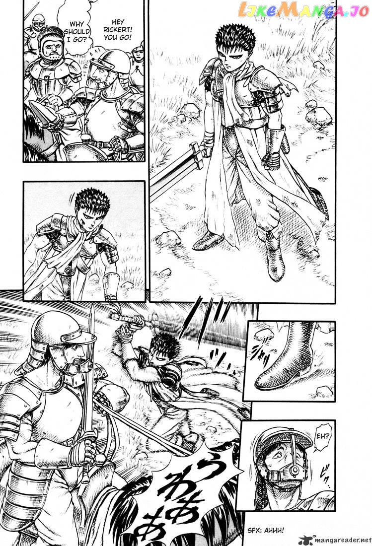 Berserk - Manga chapter 4.3 - page 1