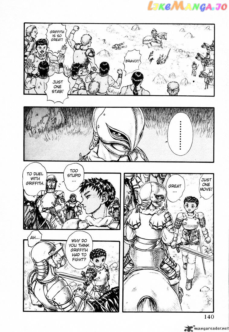 Berserk - Manga chapter 4.3 - page 16