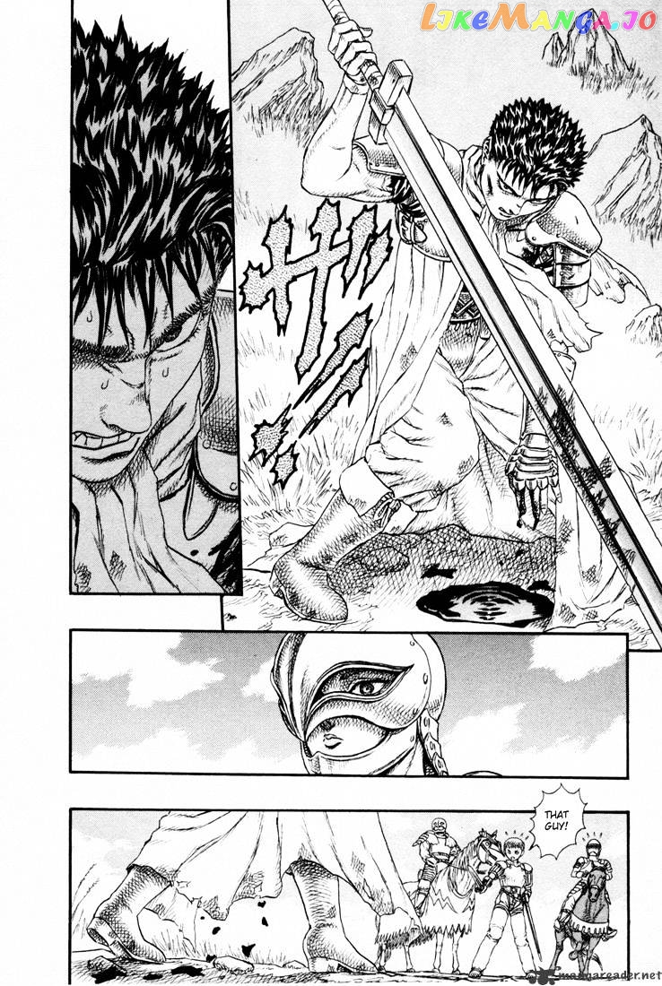 Berserk - Manga chapter 4.3 - page 18