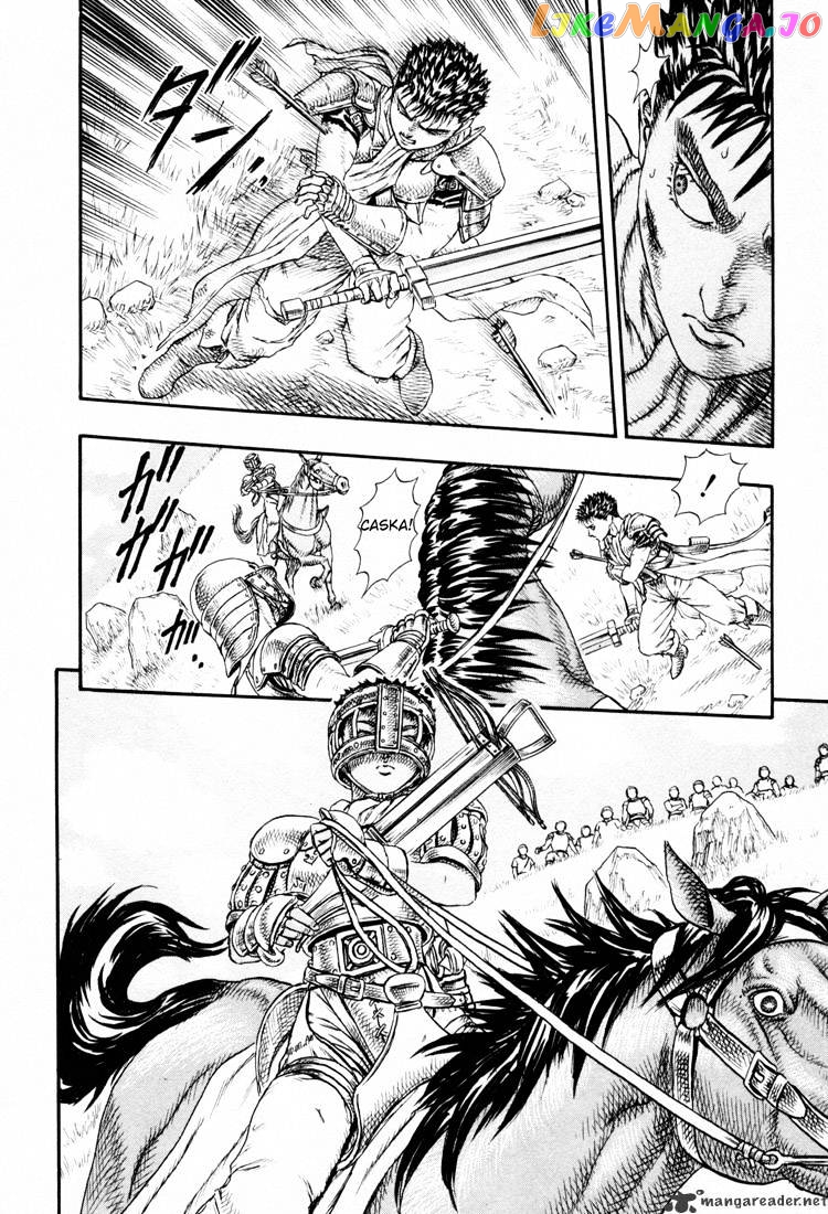 Berserk - Manga chapter 4.3 - page 2