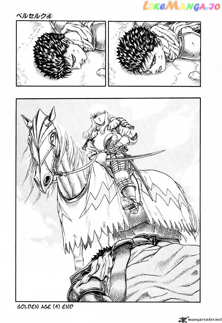 Berserk - Manga chapter 4.3 - page 23