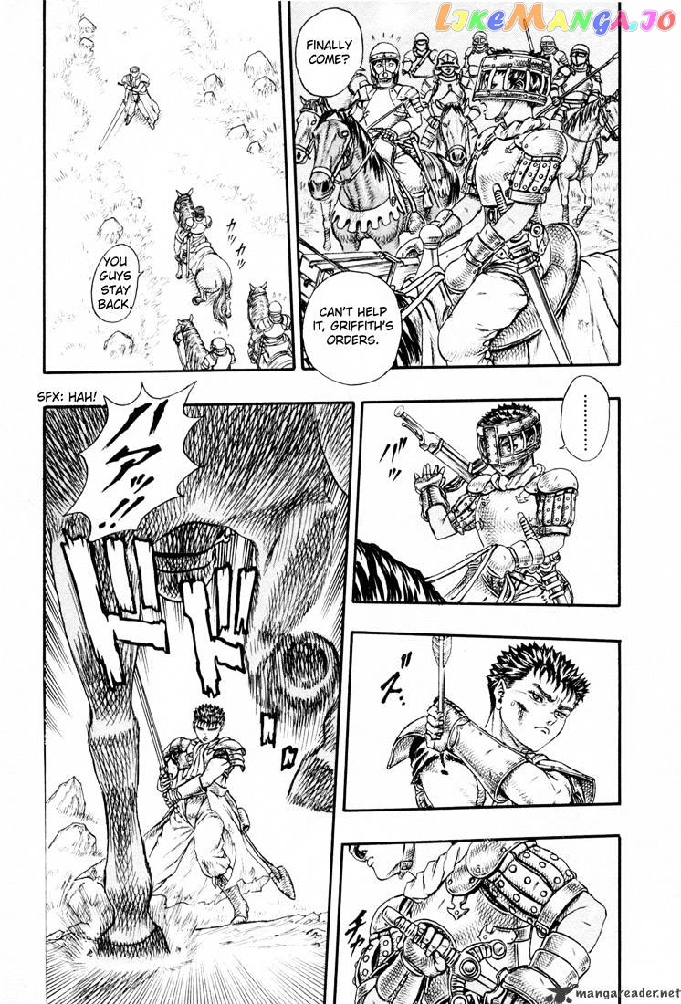 Berserk - Manga chapter 4.3 - page 3