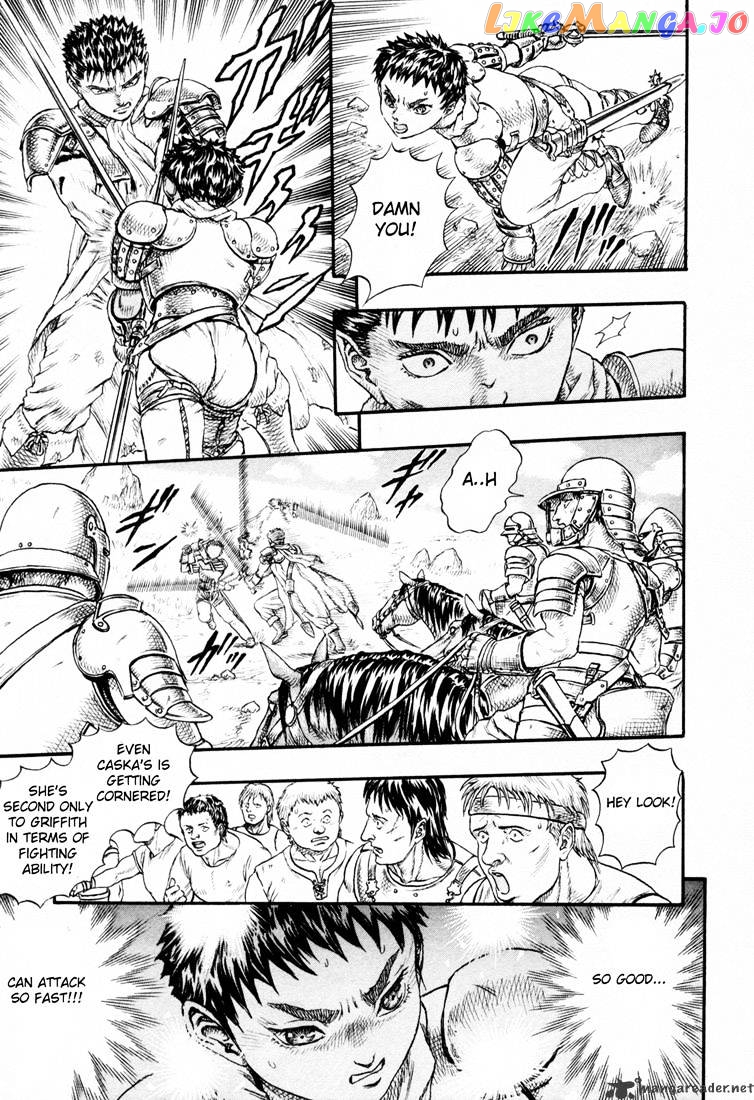 Berserk - Manga chapter 4.3 - page 7