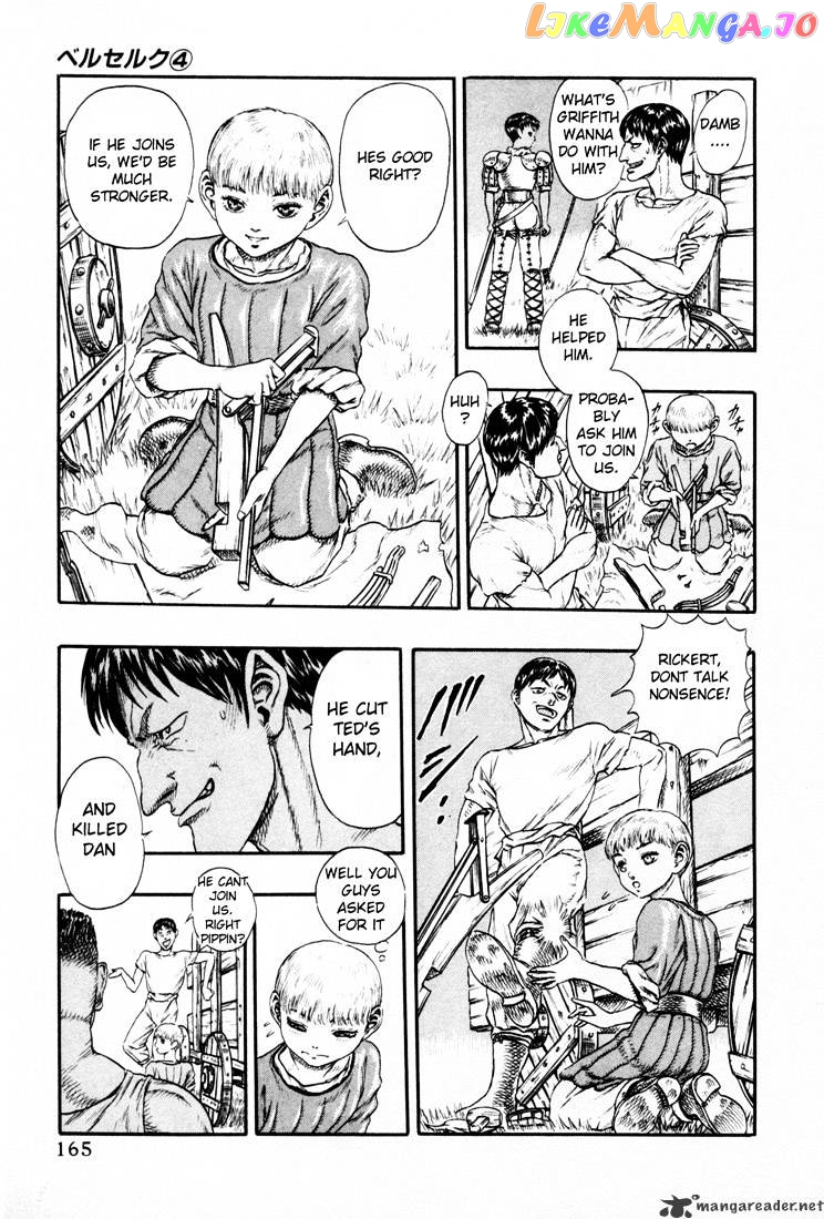 Berserk - Manga chapter 4.4 - page 1