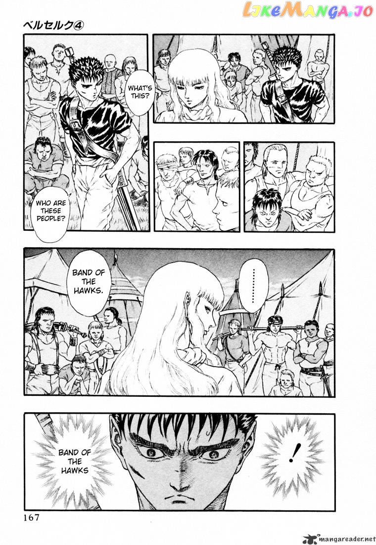 Berserk - Manga chapter 4.4 - page 3