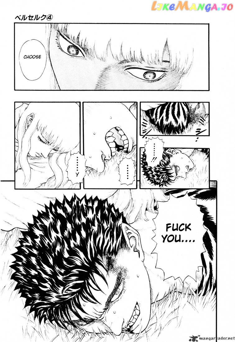 Berserk - Manga chapter 4.4 - page 37