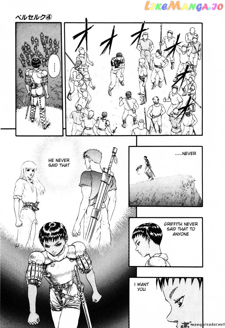 Berserk - Manga chapter 4.4 - page 41