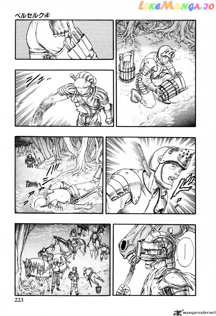 Berserk - Manga chapter 4.4 - page 58