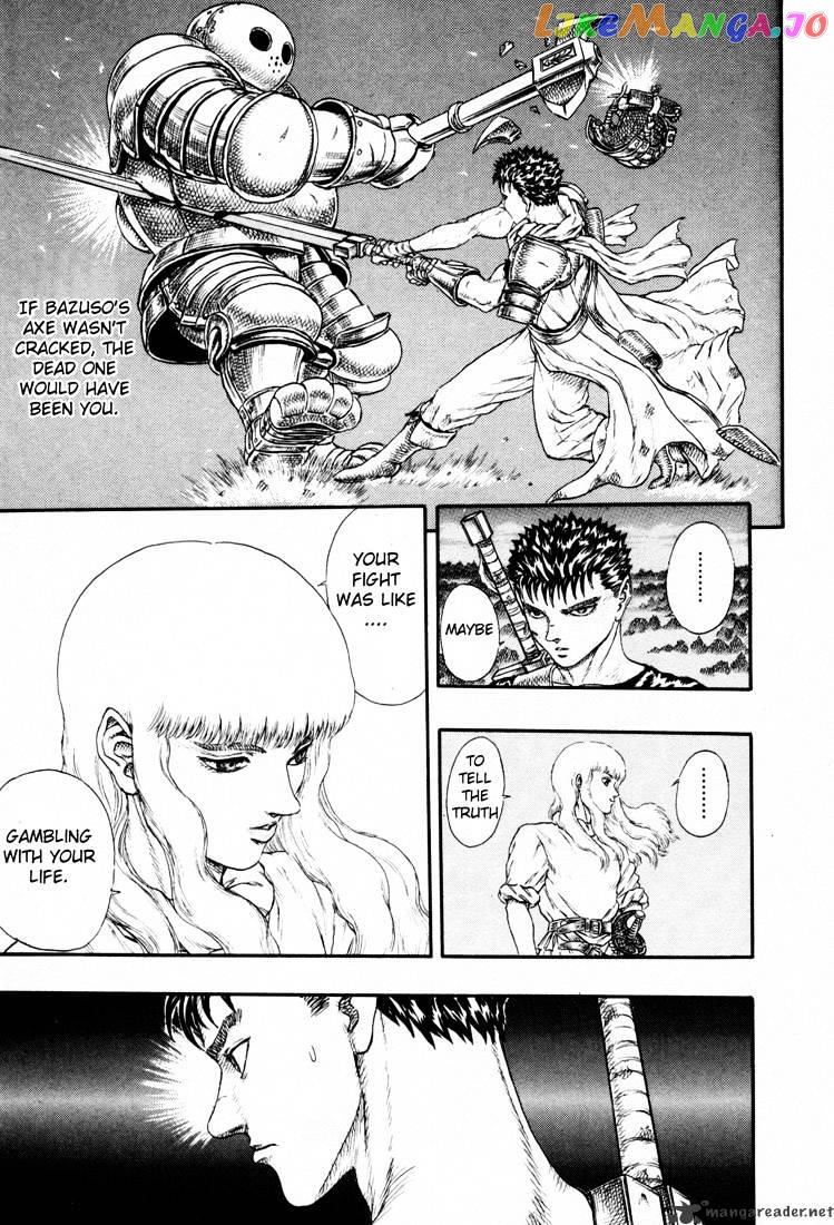 Berserk - Manga chapter 4.4 - page 7