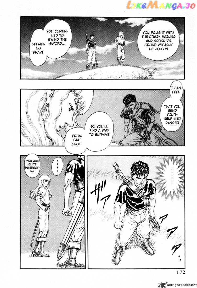 Berserk - Manga chapter 4.4 - page 8