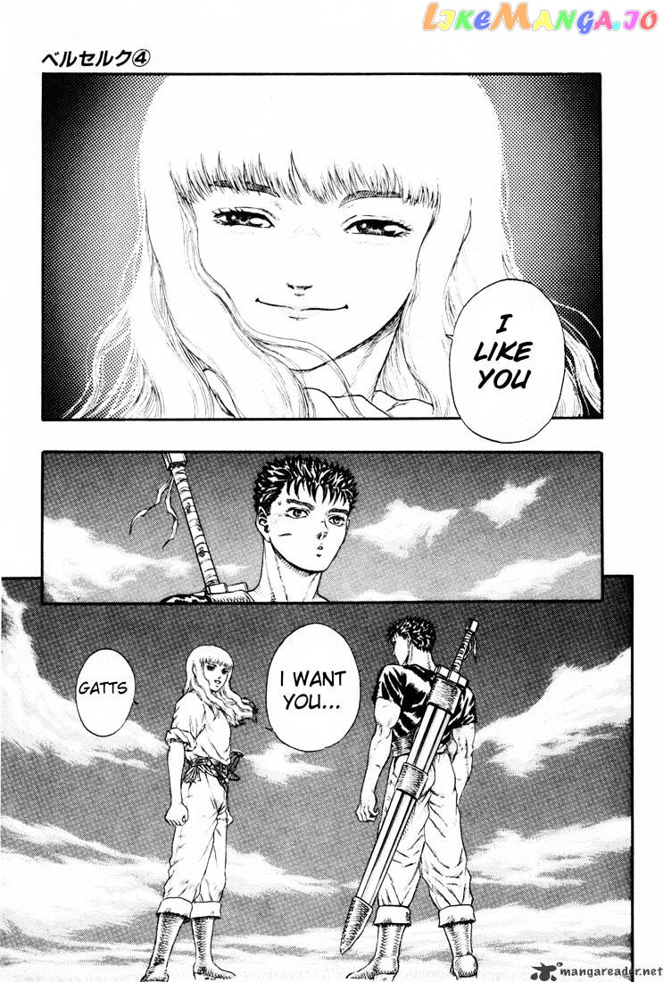 Berserk - Manga chapter 4.4 - page 9
