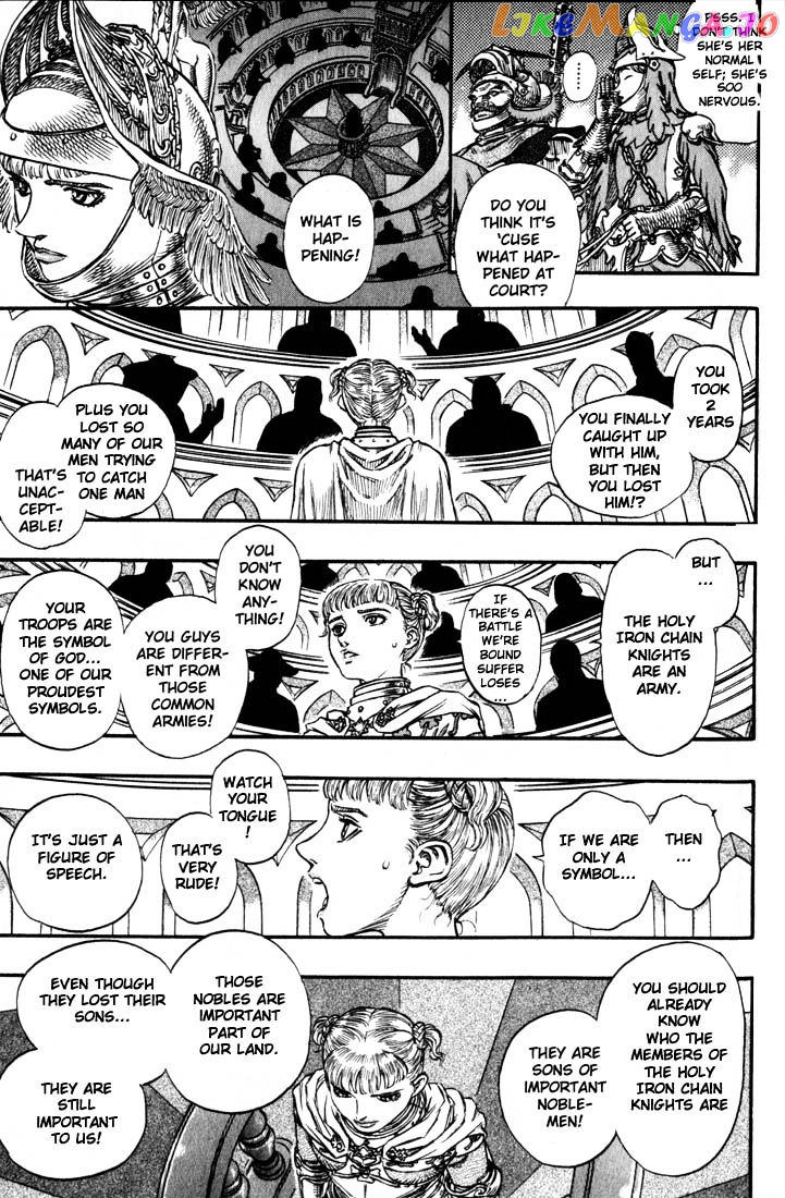 Berserk - Manga chapter 146 - page 16