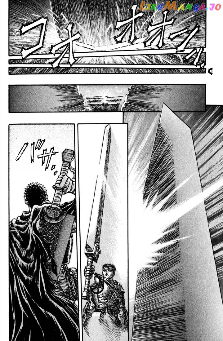 Berserk - Manga chapter 146 - page 8