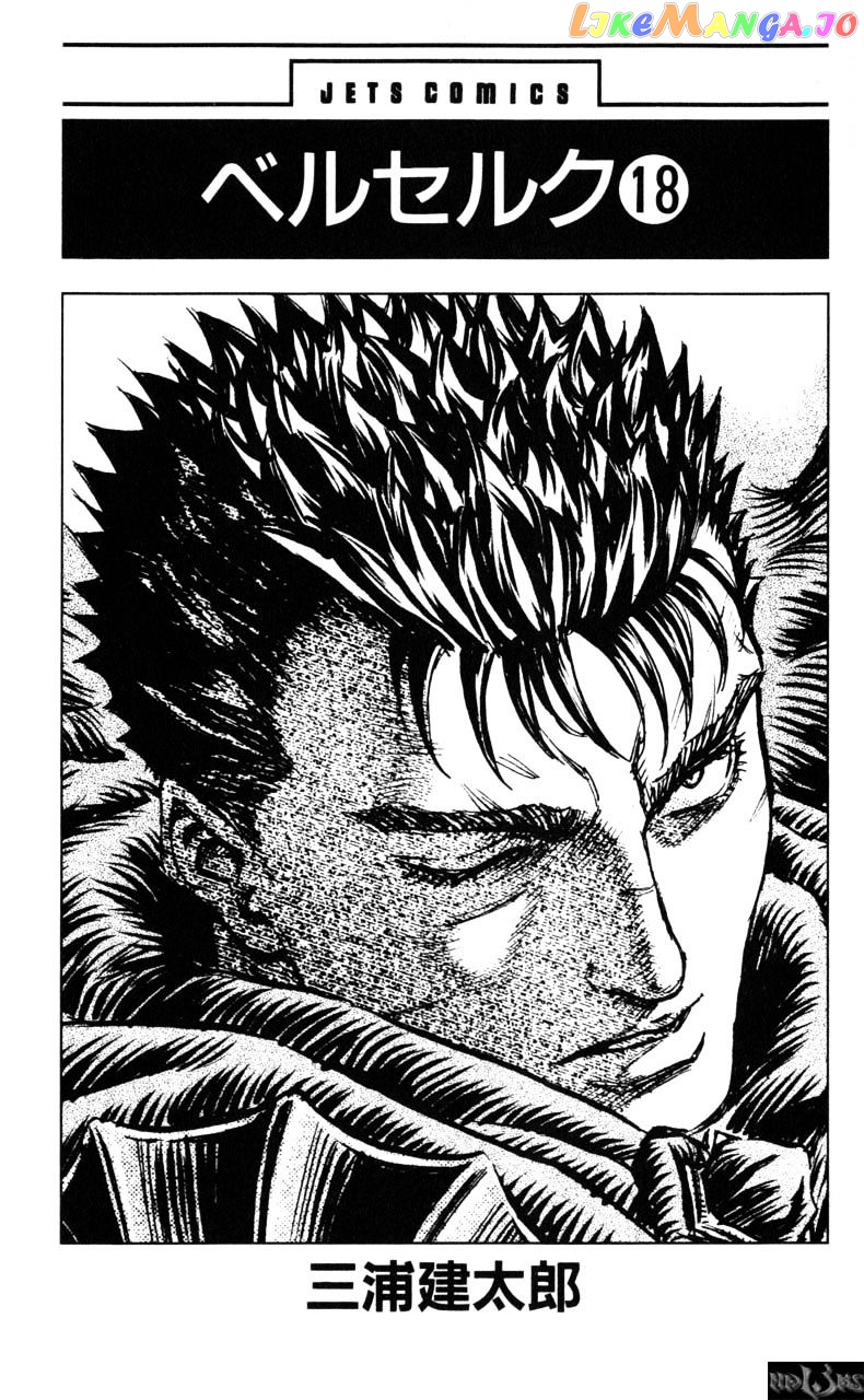 Berserk - Manga chapter 148 - page 1