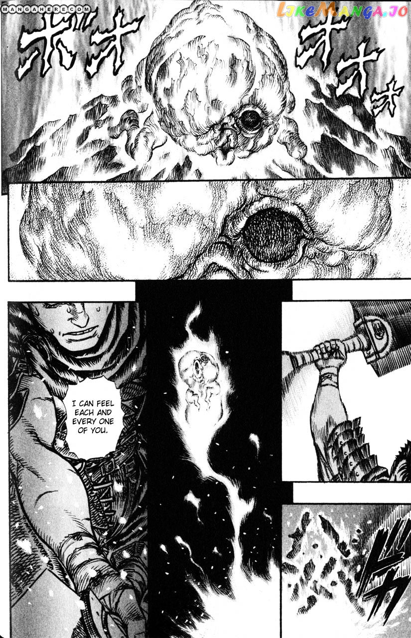 Berserk - Manga chapter 117 - page 4