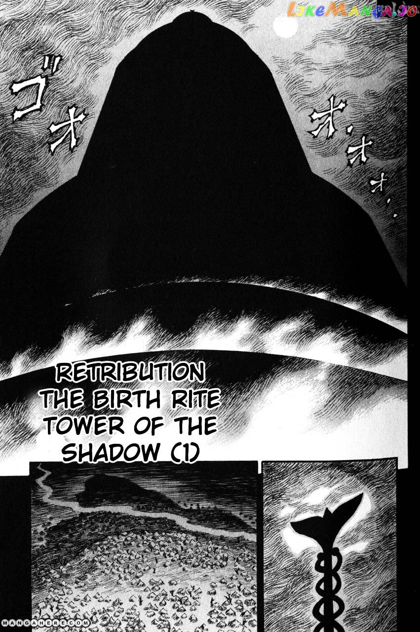 Berserk - Manga chapter 150 - page 1
