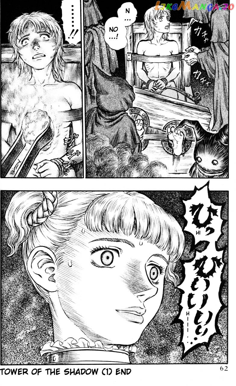 Berserk - Manga chapter 150 - page 21
