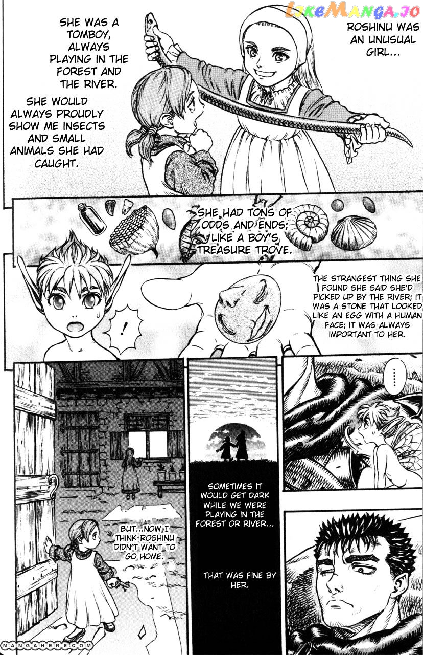 Berserk - Manga chapter 118 - page 2