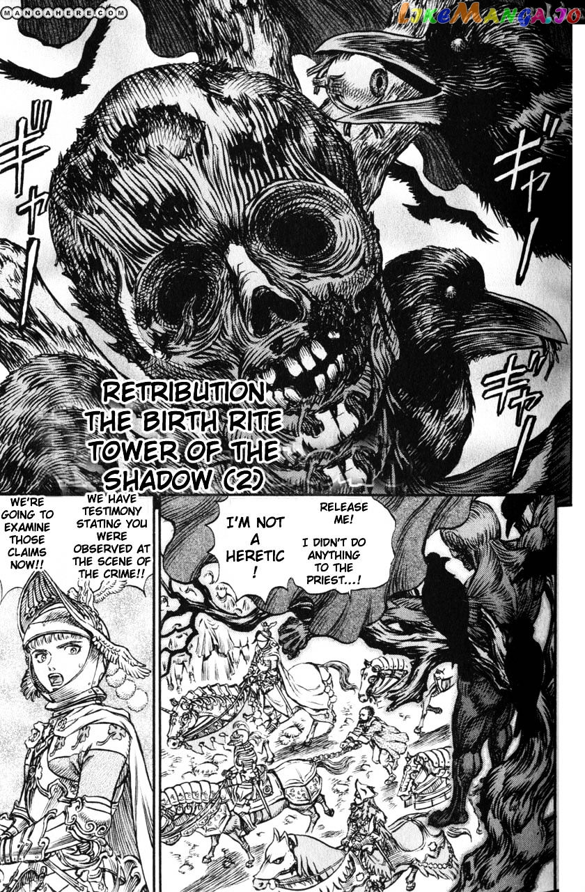 Berserk - Manga chapter 151 - page 1