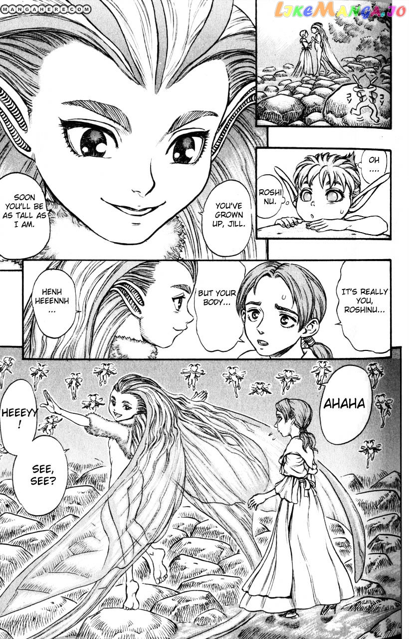 Berserk - Manga chapter 119 - page 3