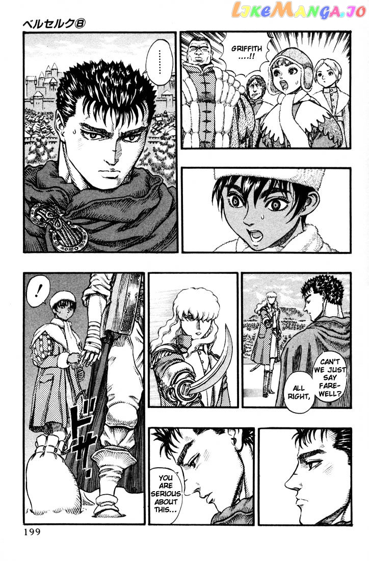 Berserk - Manga chapter 51 - page 13