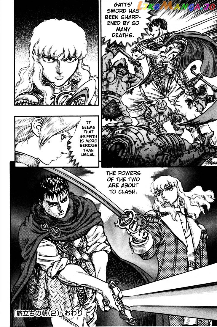 Berserk - Manga chapter 51 - page 21