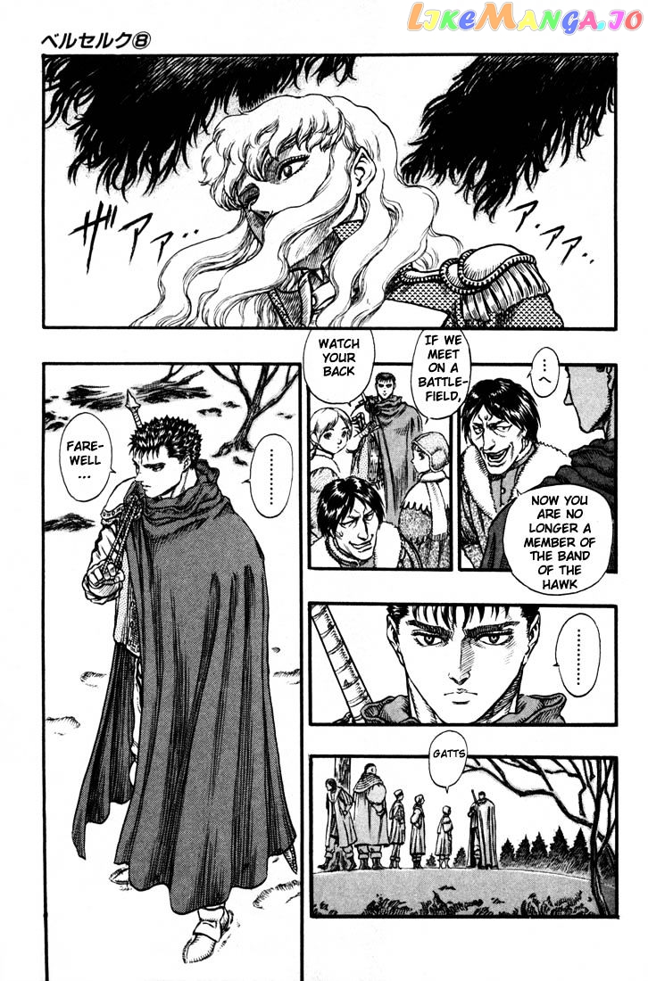 Berserk - Manga chapter 51 - page 7