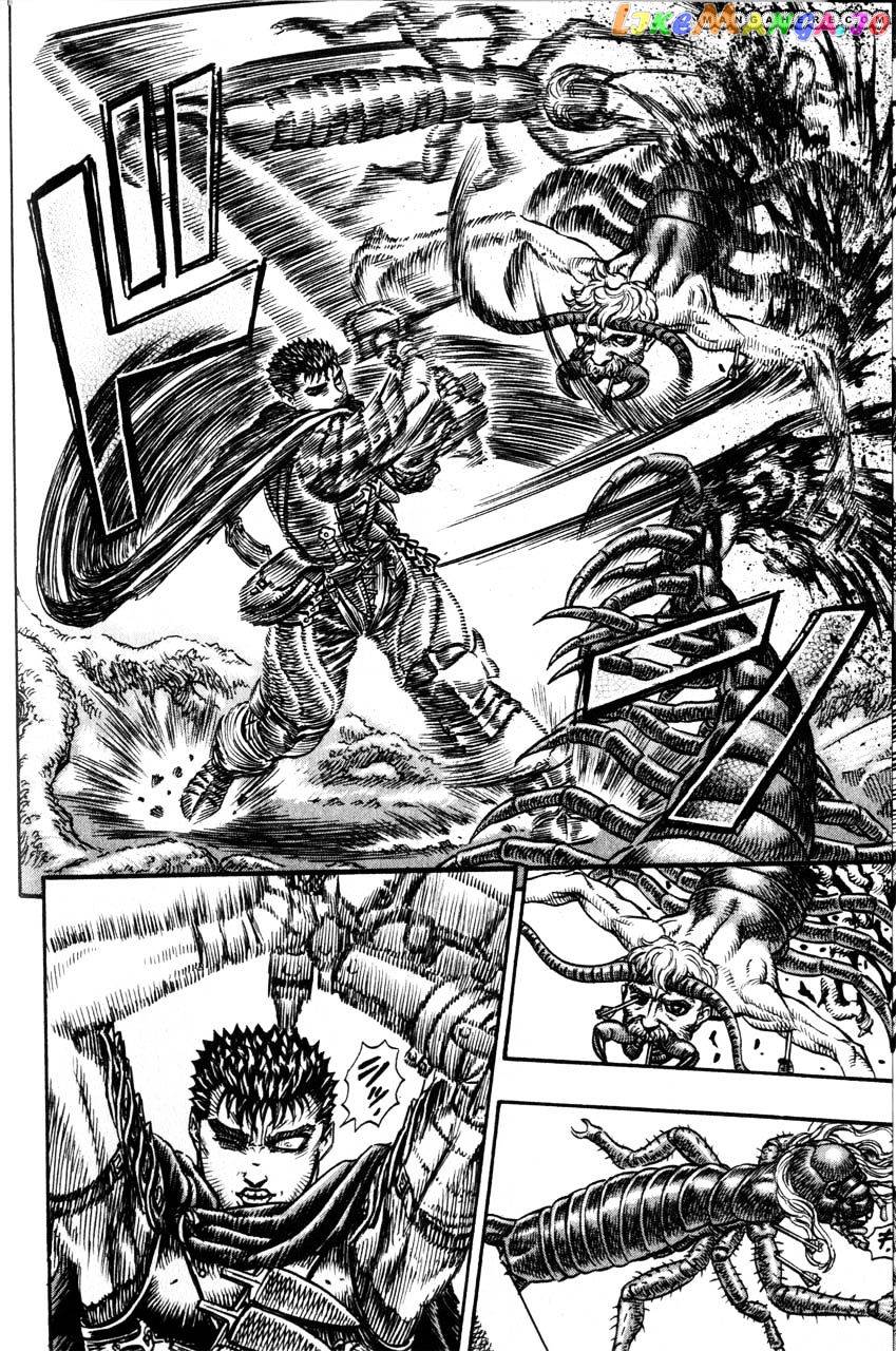 Berserk - Manga chapter 120 - page 13