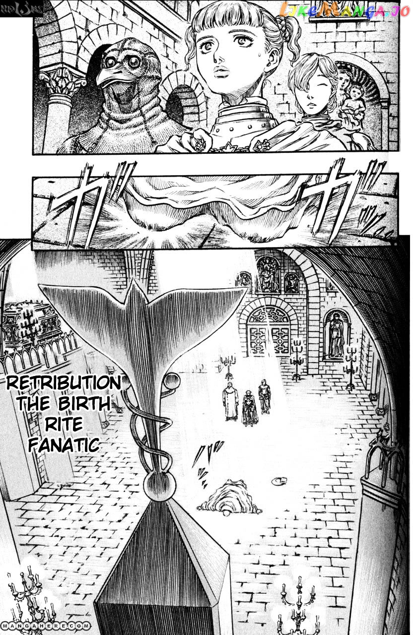 Berserk - Manga chapter 153 - page 1