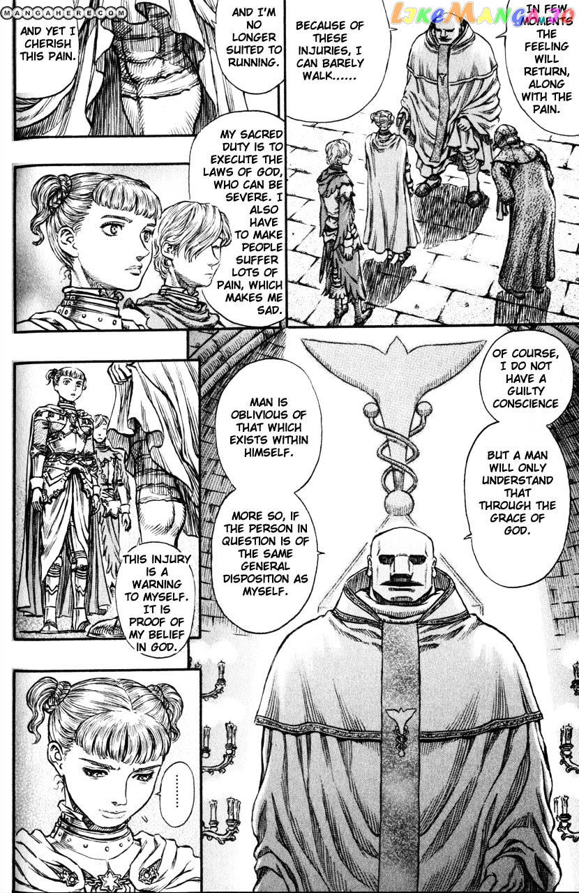 Berserk - Manga chapter 153 - page 4