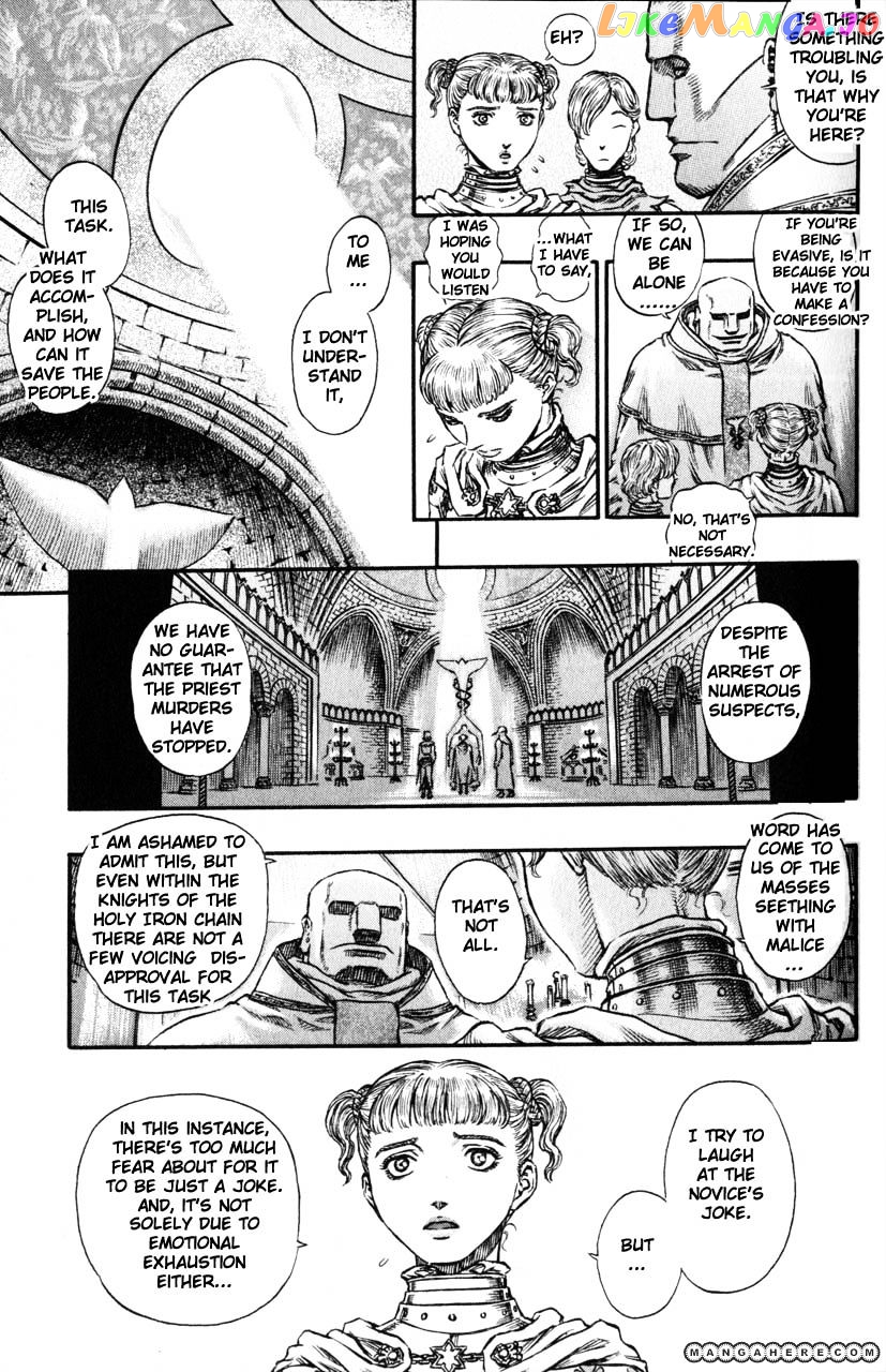 Berserk - Manga chapter 153 - page 5