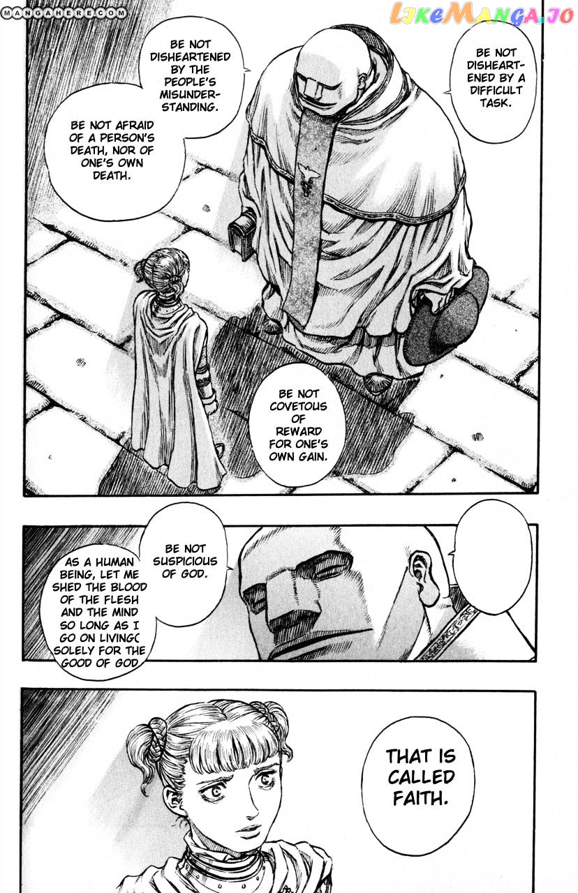 Berserk - Manga chapter 153 - page 8