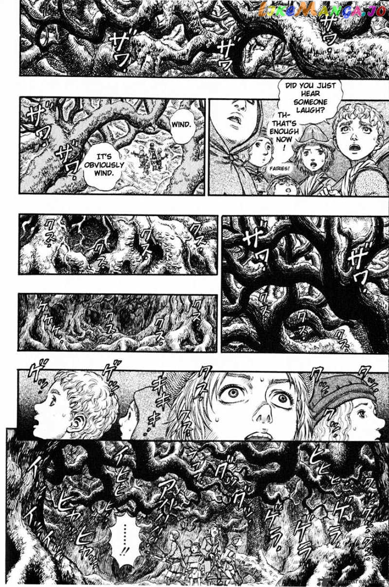 Berserk - Manga chapter 22 - page 11