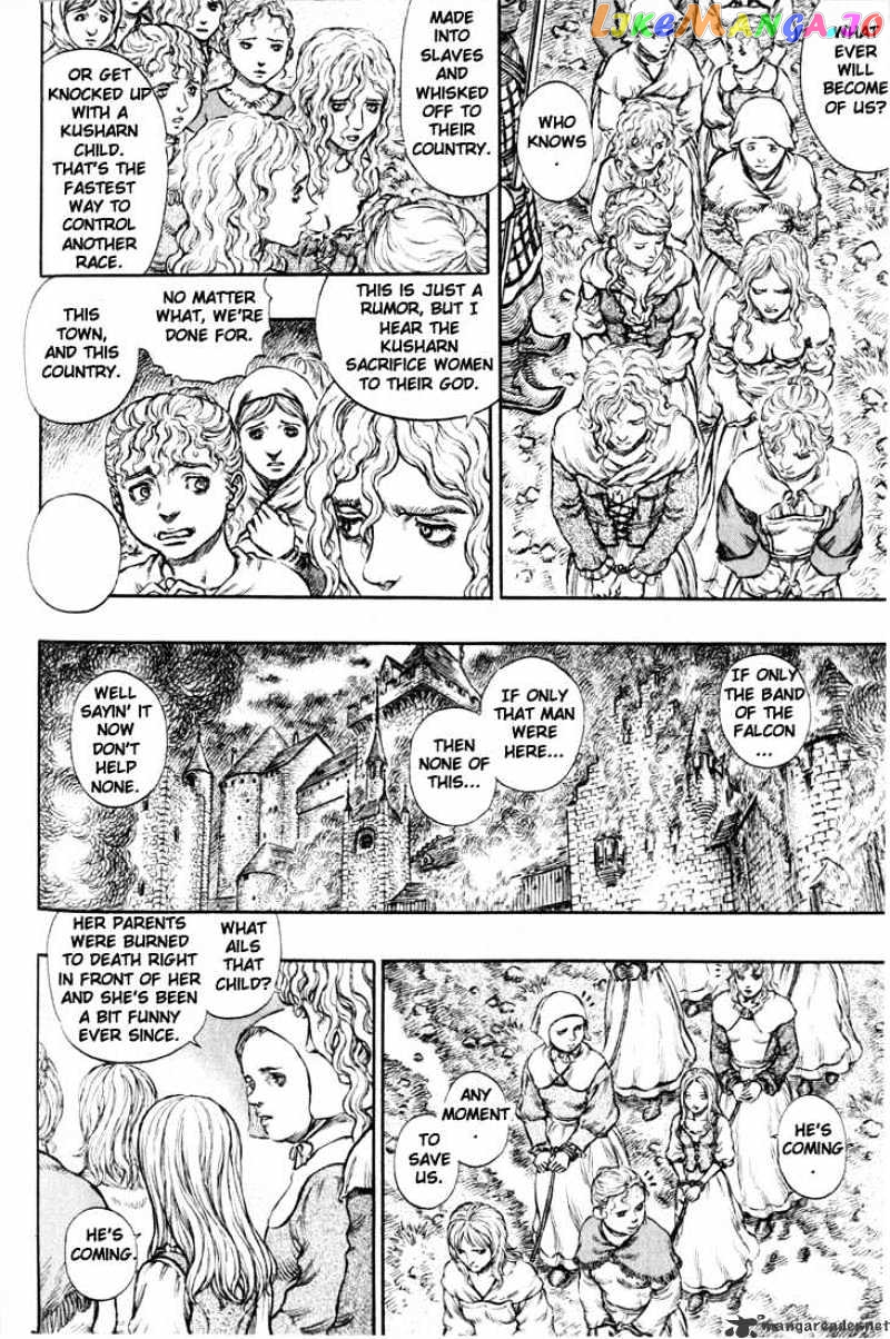 Berserk - Manga chapter 22 - page 112